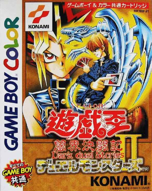 Yu-Gi-Oh! Duel Monsters II