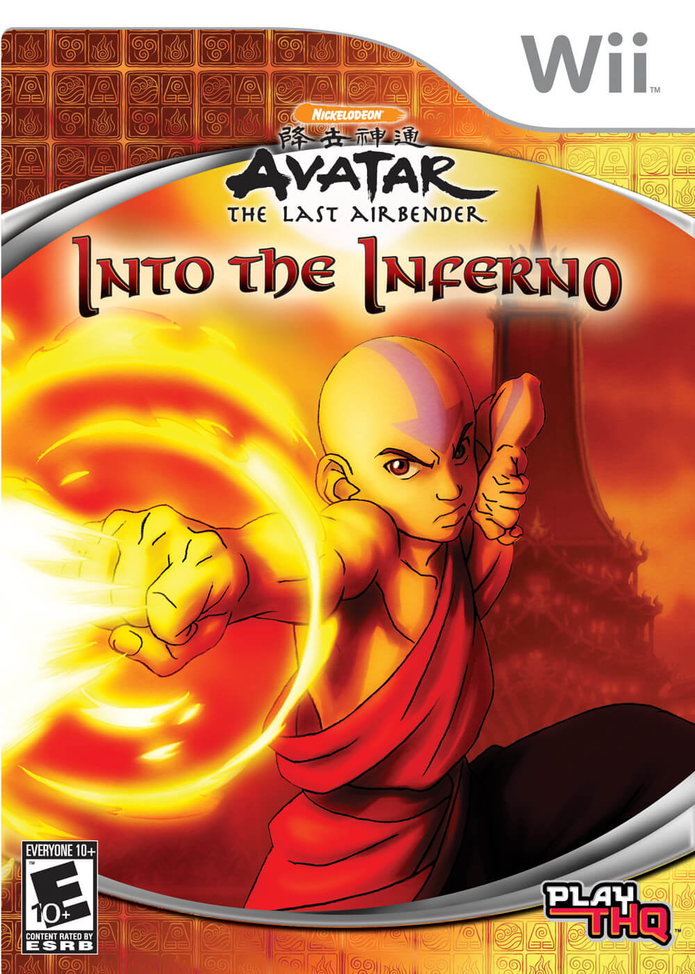 Avatar: The Last Airbender: Into the Inferno