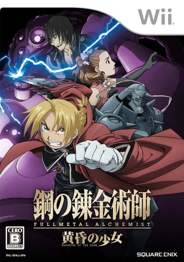 Fullmetal Alchemist: Daughter of the Dusk