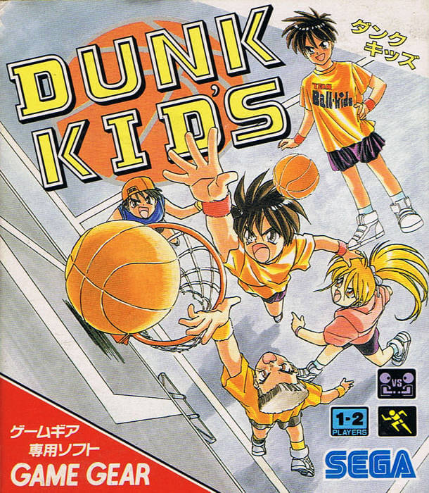 Dunk Kids