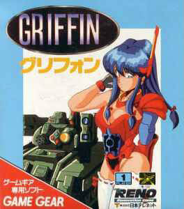 Griffin - Sega GameGear ROM - Download