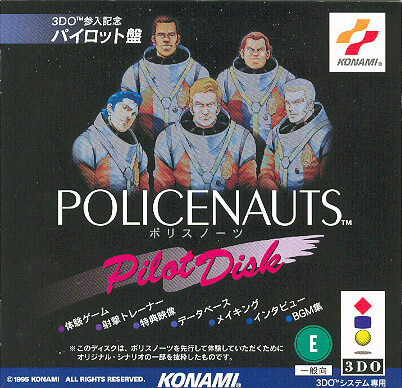 Policenauts Pilot Disk