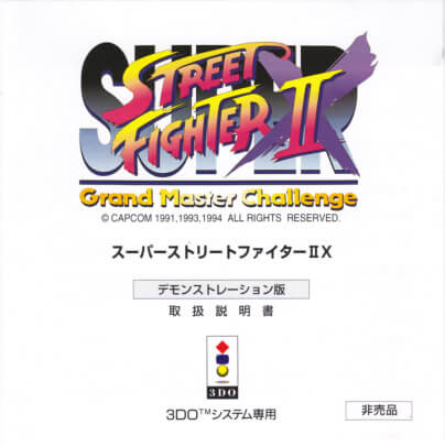 Super Street Fighter II X Grand Master Challenge Demo