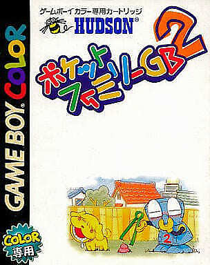 Pocket Family GB2