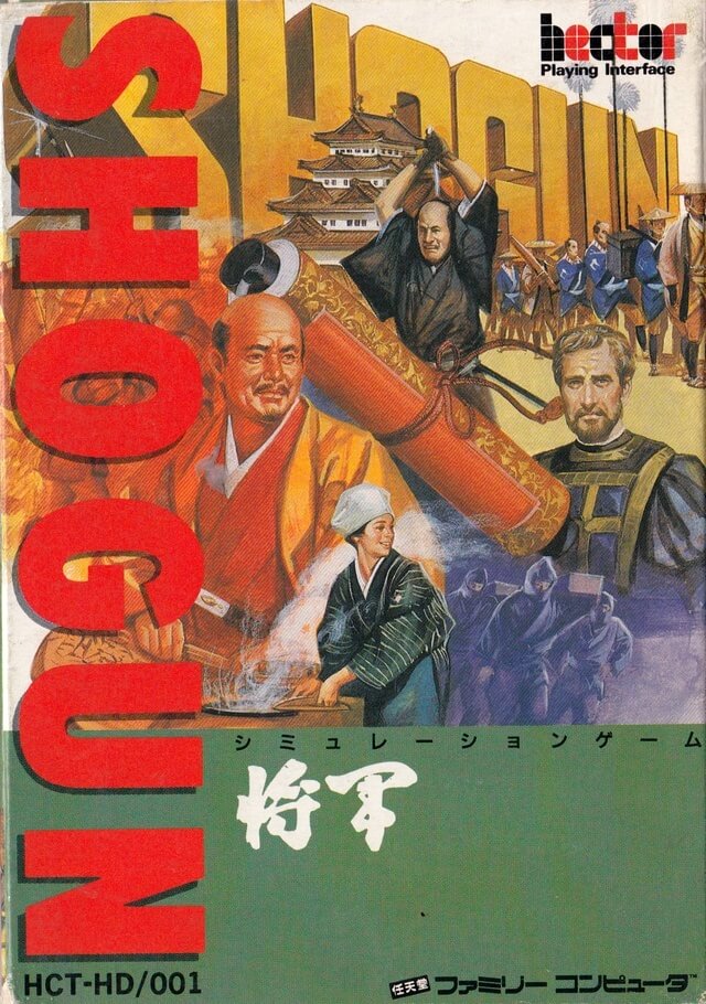 Shogun - NES ROM - Download