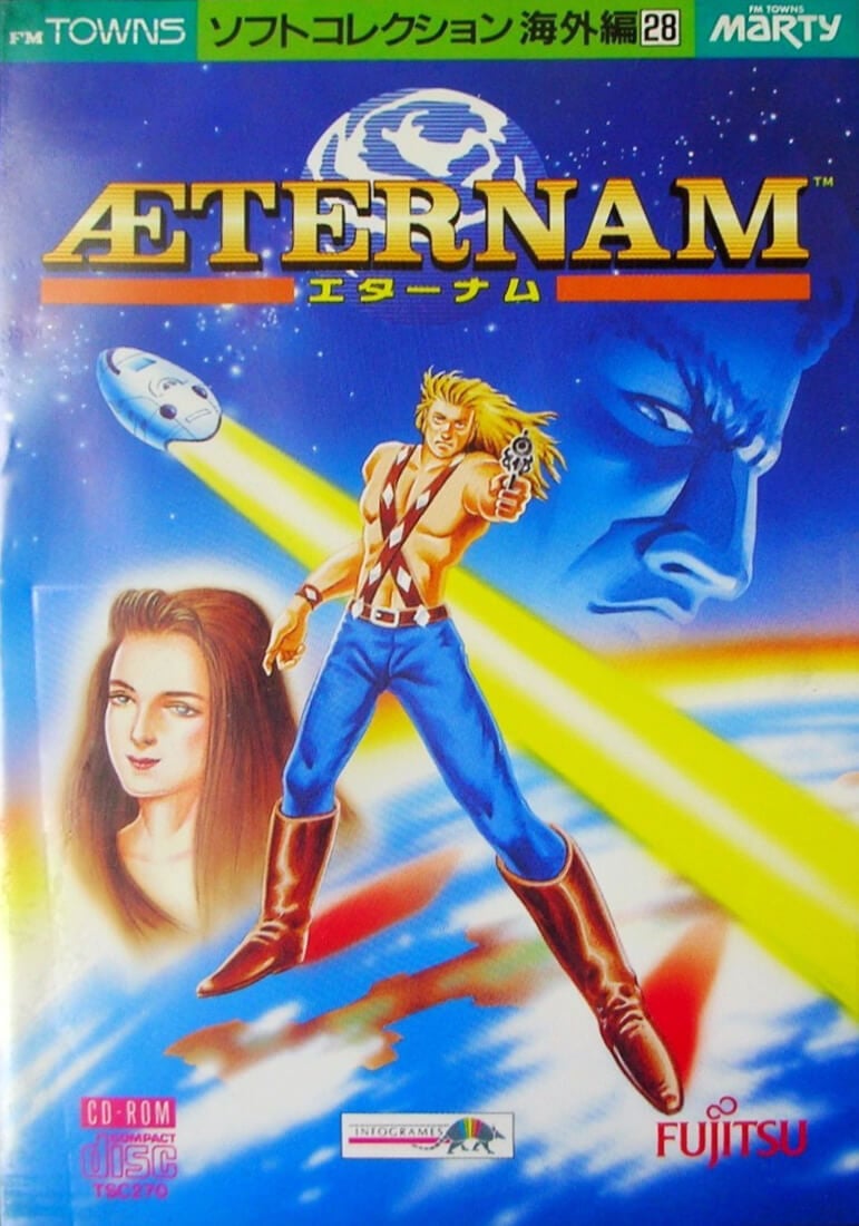 Æternam