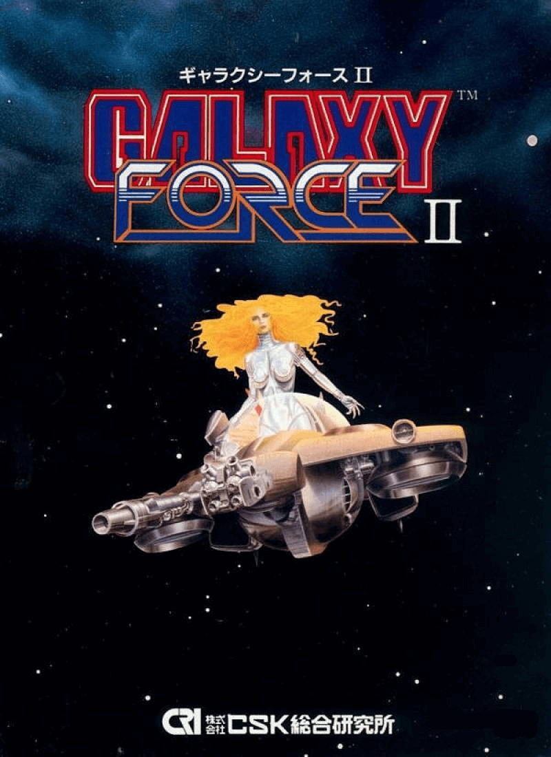 Galaxy Force II