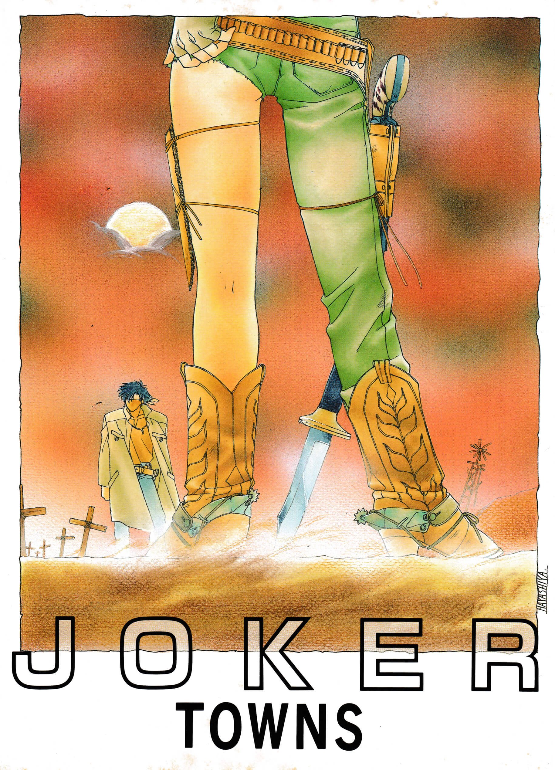 Joker Towns