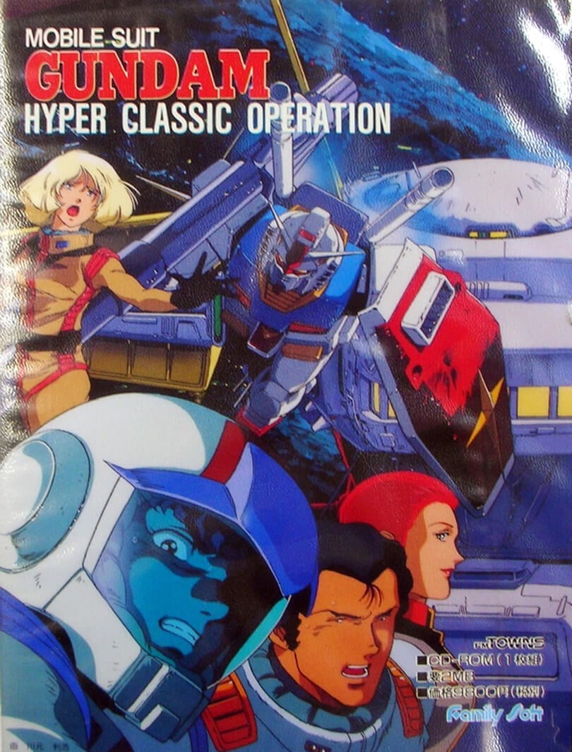 Mobile Suit Gundam: Hyper Classic Operation