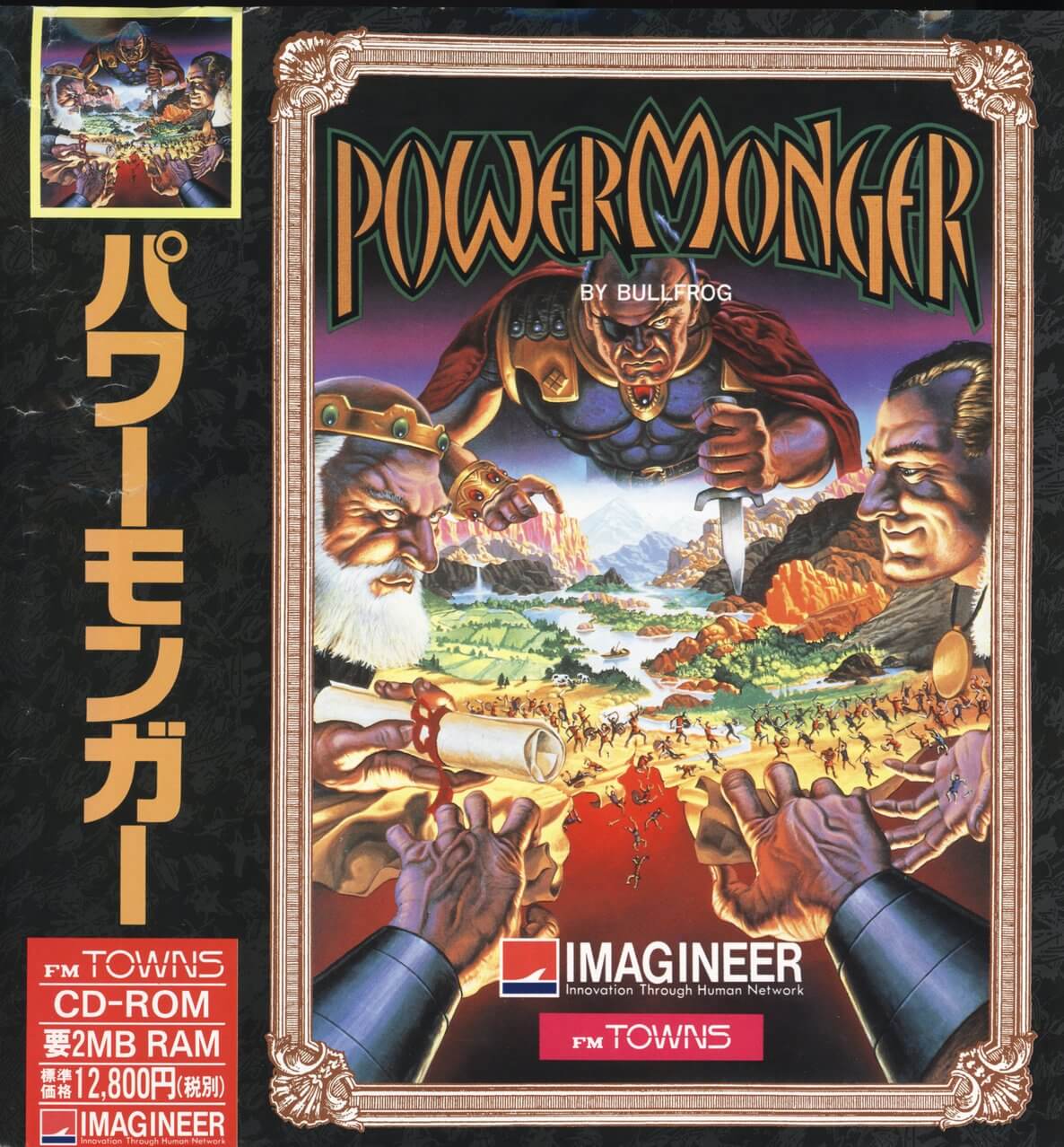 PowerMonger