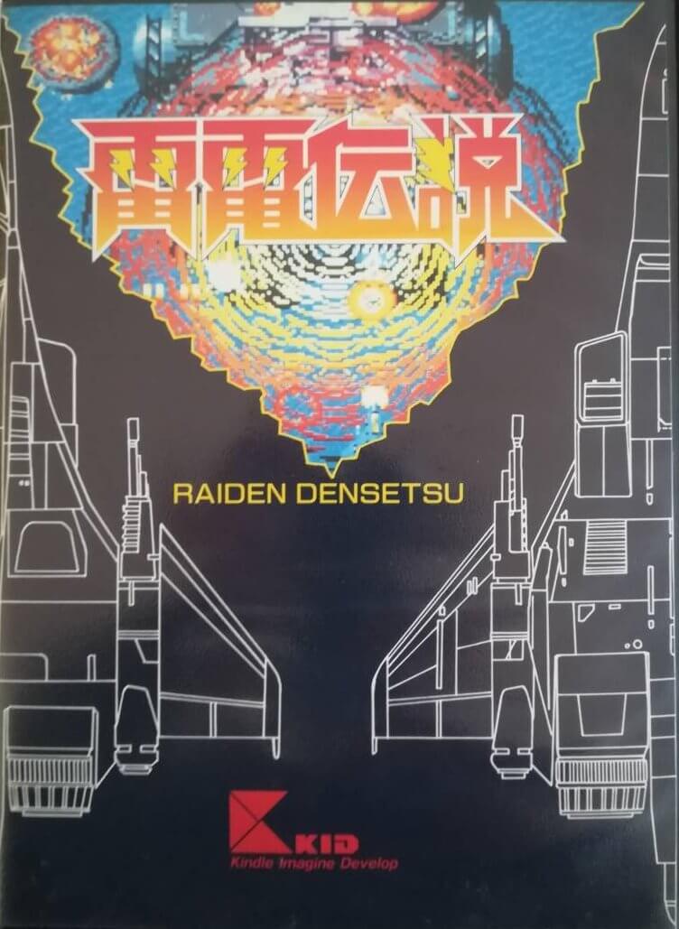 Raiden Densetsu