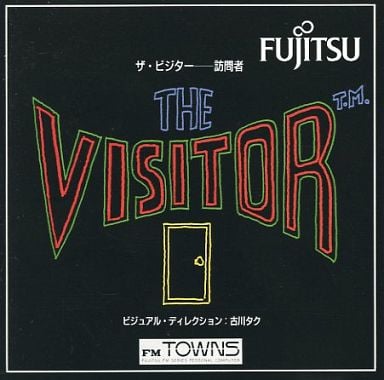 The Visitor