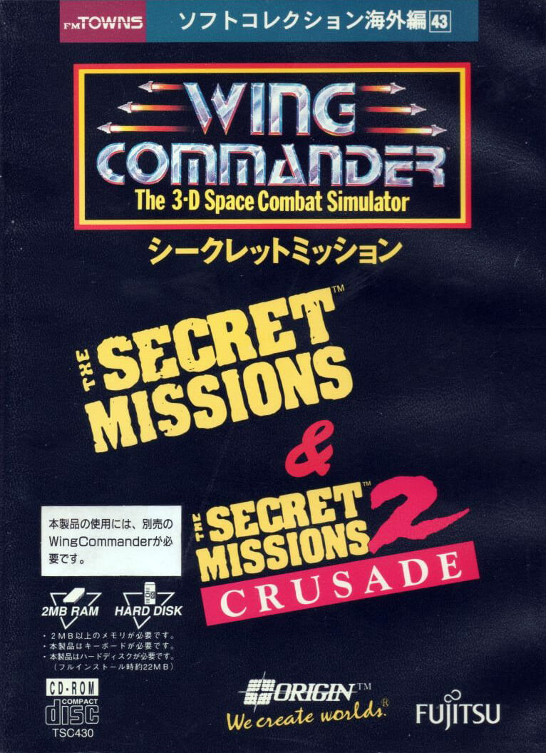 Wing Commander: The Secret Missions & The Secret Missions 2: Crusade