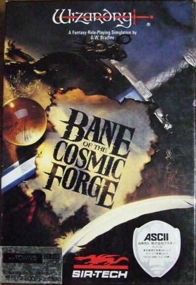 Wizardry: Bane of the Cosmic Forge