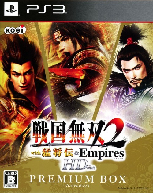 Sengoku Musou 2 with Moushouden & Empires HD Version