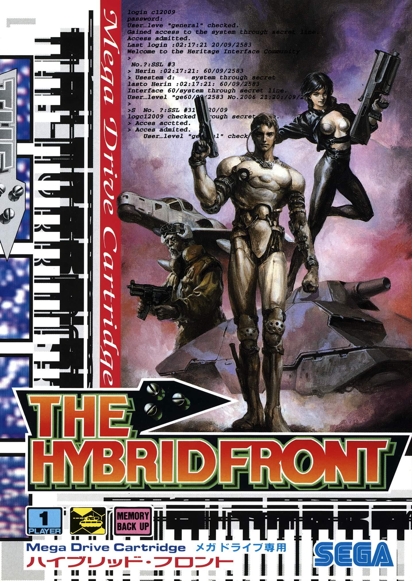 The Hybrid Front