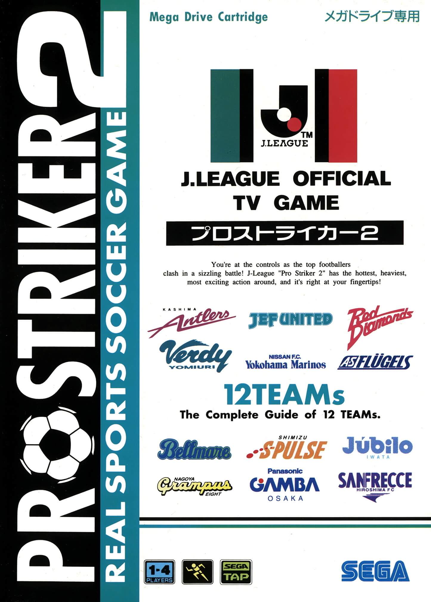 J.League Pro Striker 2