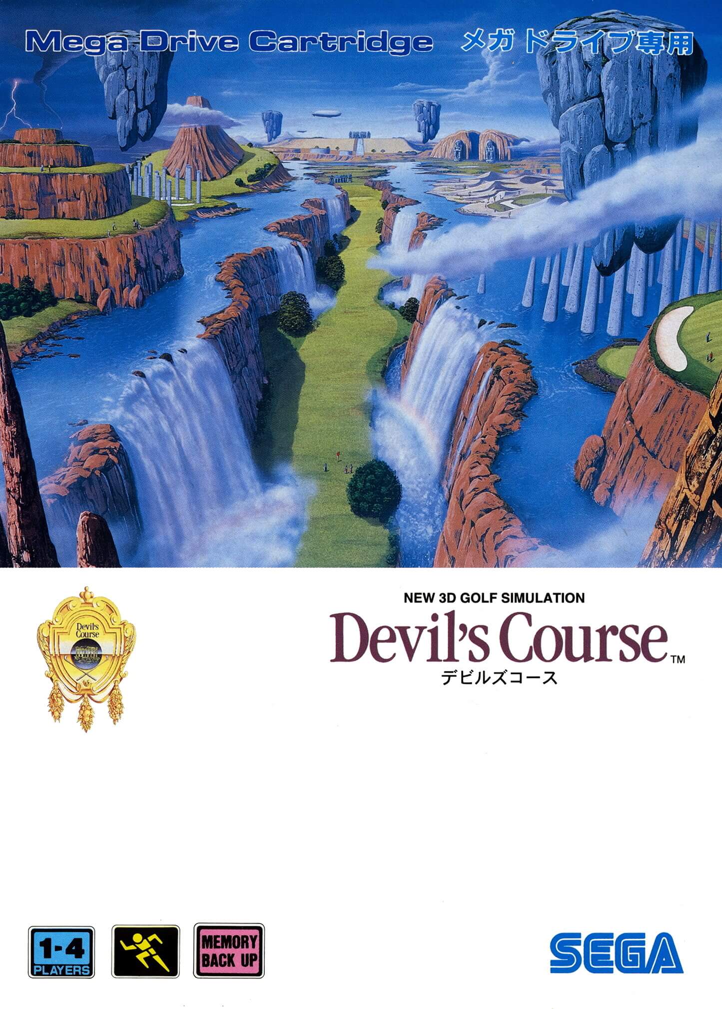 New 3D Golf Simulation: Devil's Course