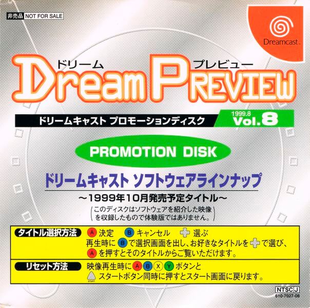 Dream Preview Vol. 8