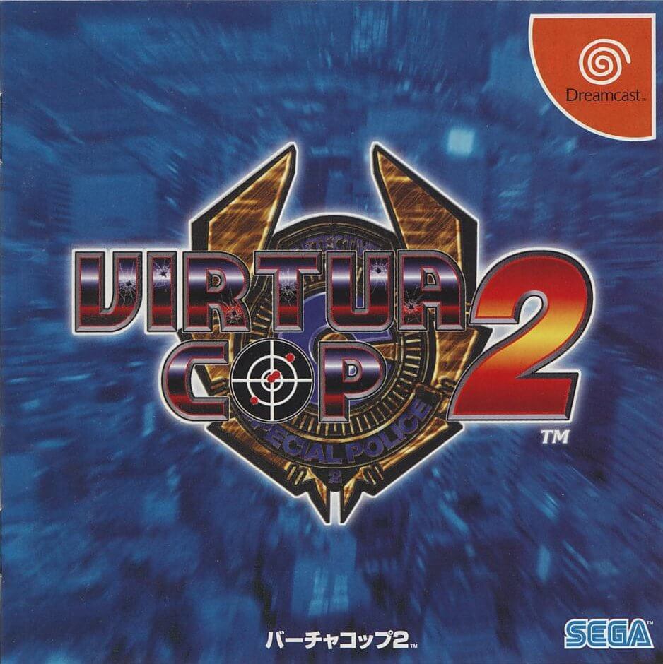 Virtua Cop 2