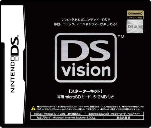 DS vision: Starter Kit