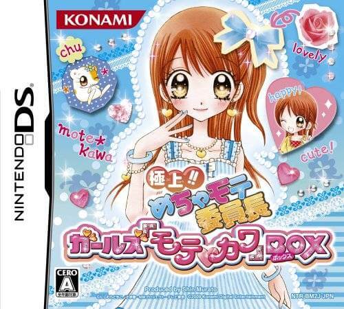 Gokujou!! Mecha Mote Iinchou: Girls Motekawa Box