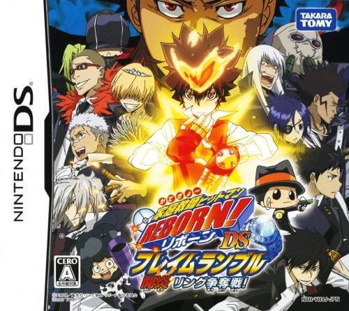 Katekyoo Hitman Reborn! DS Flame Rumble Kaien Ring Soudatsuen!