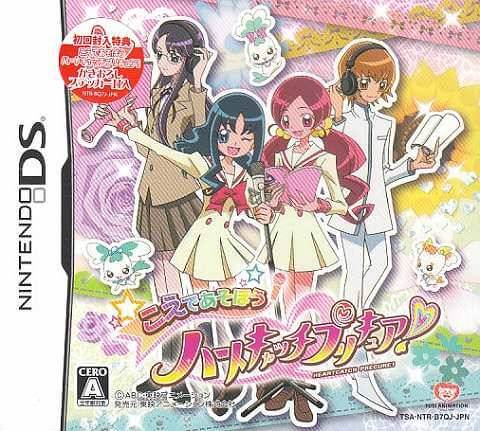 Koe de Asobou: Heart Catch PreCure!