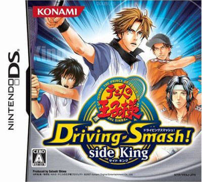 Tennis no Oji-Sama: Driving Smash! Side King