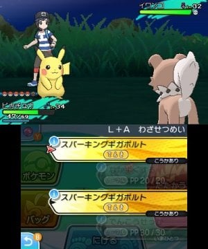 pokemon moon 3ds decrypted citra download