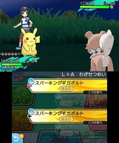 Pokémon Sun (USA) Decrypted.3ds ROM : GameFreak, The Pokémon