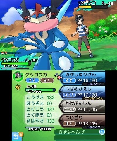 Pokémon Moon (USA) Decrypted.3ds ROM : GameFreak, The Pokémon