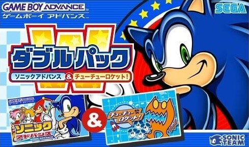 2 Games in 1: Sonic Advance  & ChuChu Rocket!