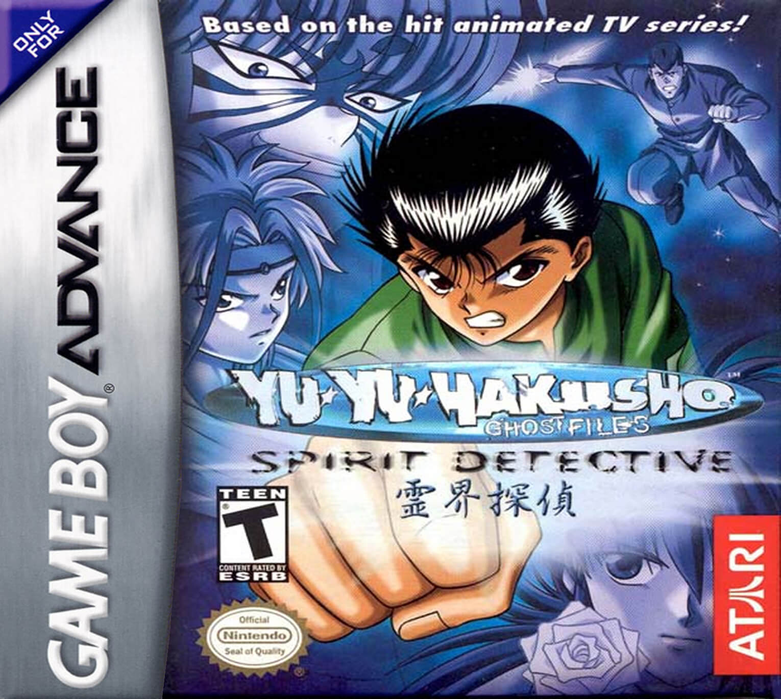 Yu Yu Hakusho: Ghost Files: Spirit Detective