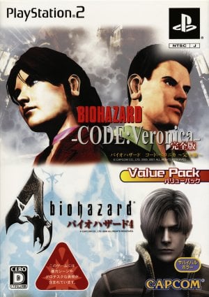 Biohazard 4 / Biohazard: Code: Veronica Complete : Value Pack