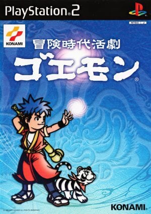 Boken Jidai Katsugeki Goemon