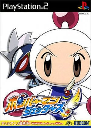 Bomberman Jetters