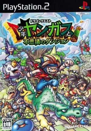 Dragon Quest: Shonen Yangus to Fushigi no Dungeon