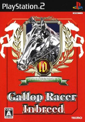 Gallop Racer Inbreed