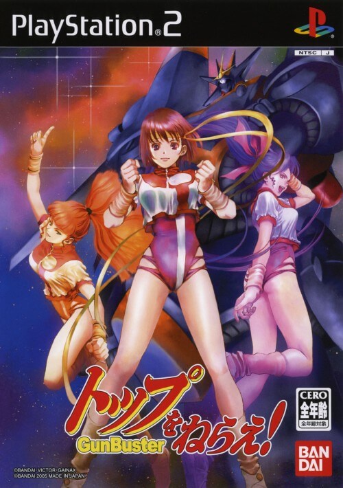 GunBuster Top o Nerae!