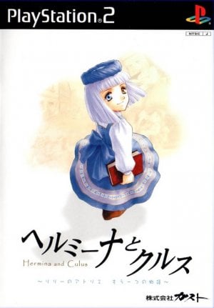 Hermina to Culus: Lilie no Atelier Mou Hitotsu no Monogatari