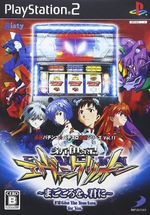Hisshou Pachinko Pachi-Slot Kouryaku Series Vol. 11: Shin Seiki Evangelion: Magokoro o, Kimi ni