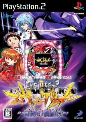 Hisshou Pachinko Pachi-Slot Kouryoku Series Vol. 10: CR Shinseiki Evangelion: Kiseki no Kachi