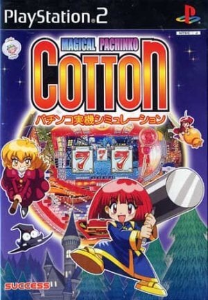 Magical Pachinko Cotton: Pachinko Juuki Simulation