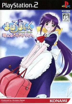 Mahoromatic: Moetto: KiraKira Maid-San