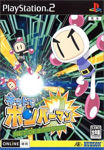 Net de Bomberman