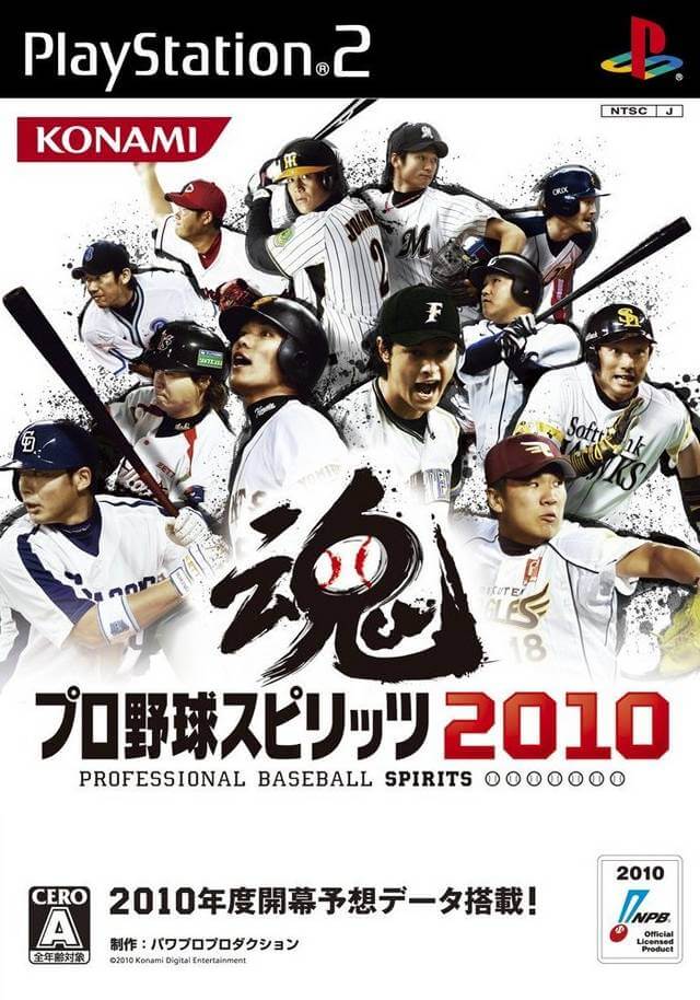 Pro Yakyuu Spirits 2010