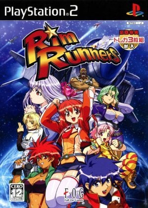 Rim Runners