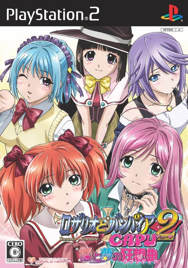 Rosario to Vampire Capu 2: Koi to Yume no Rhapsodia