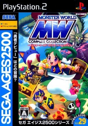 Sega Ages 2500 Series Vol. 29: Monster World Complete Collection